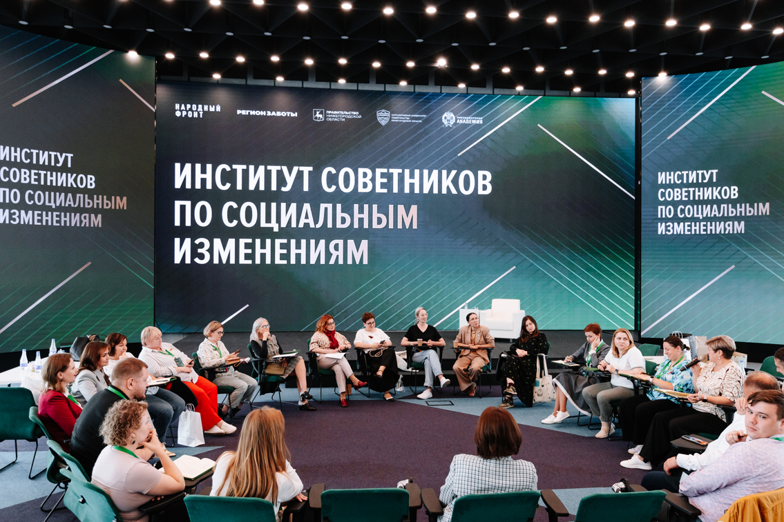 В Уфе стартует учебный курс «Нормализация жизни в ПНИ и ДДИ»