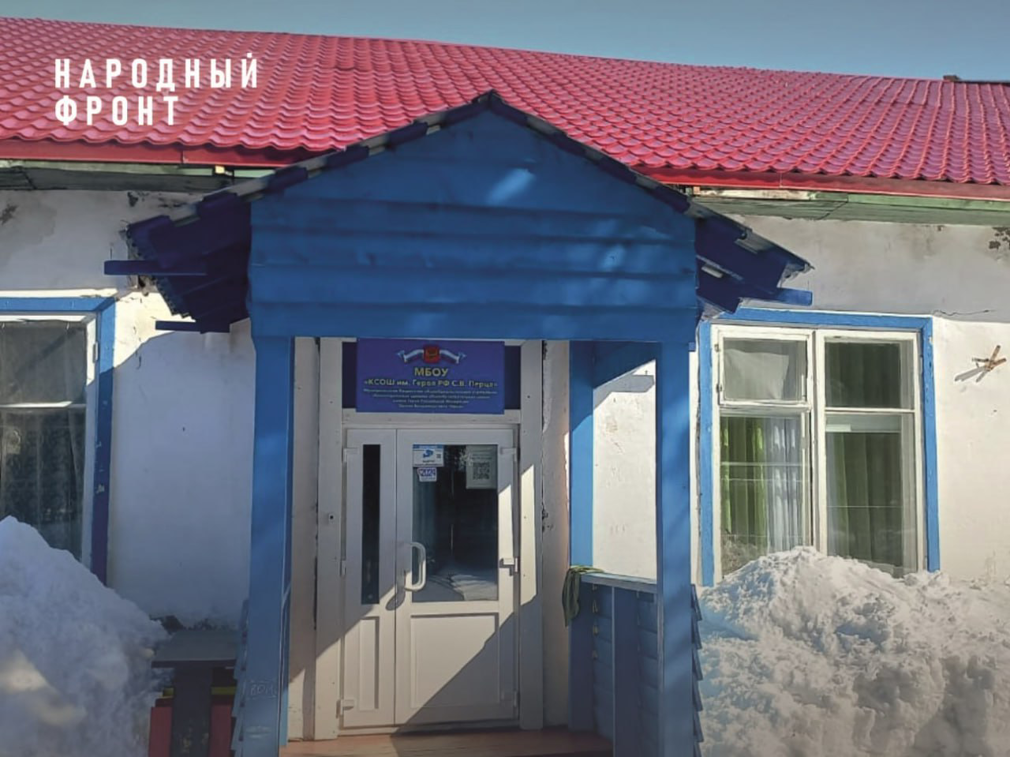 Народный фронт в Мурманской области добивается строительства новой школы в селе Краснощелье