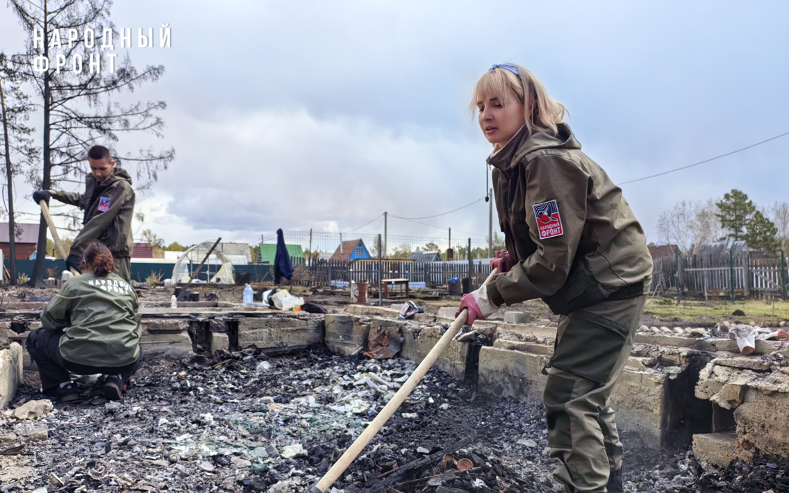 Молодёжка Народного фронта помогает забайкальцам, пострадавшим от лесных пожаров 