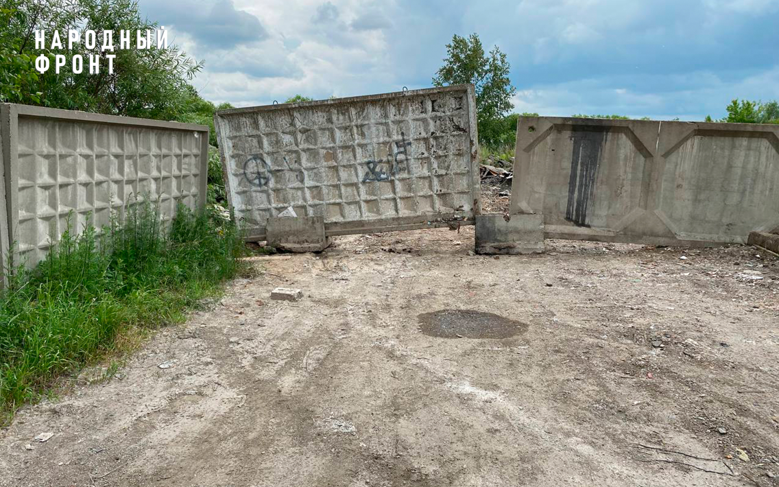 Активисты "Молодёжки" Народного фронта добились ликвидации несанкционированной свалки на берегу реки Ушаковки 