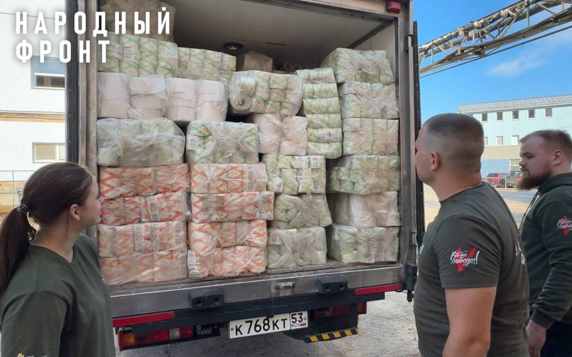 270 упаковок бумажно-гигиенической продукции передала новгородская компания для бытовых нужд солдат, мирных жителей ЛНР и ДНР