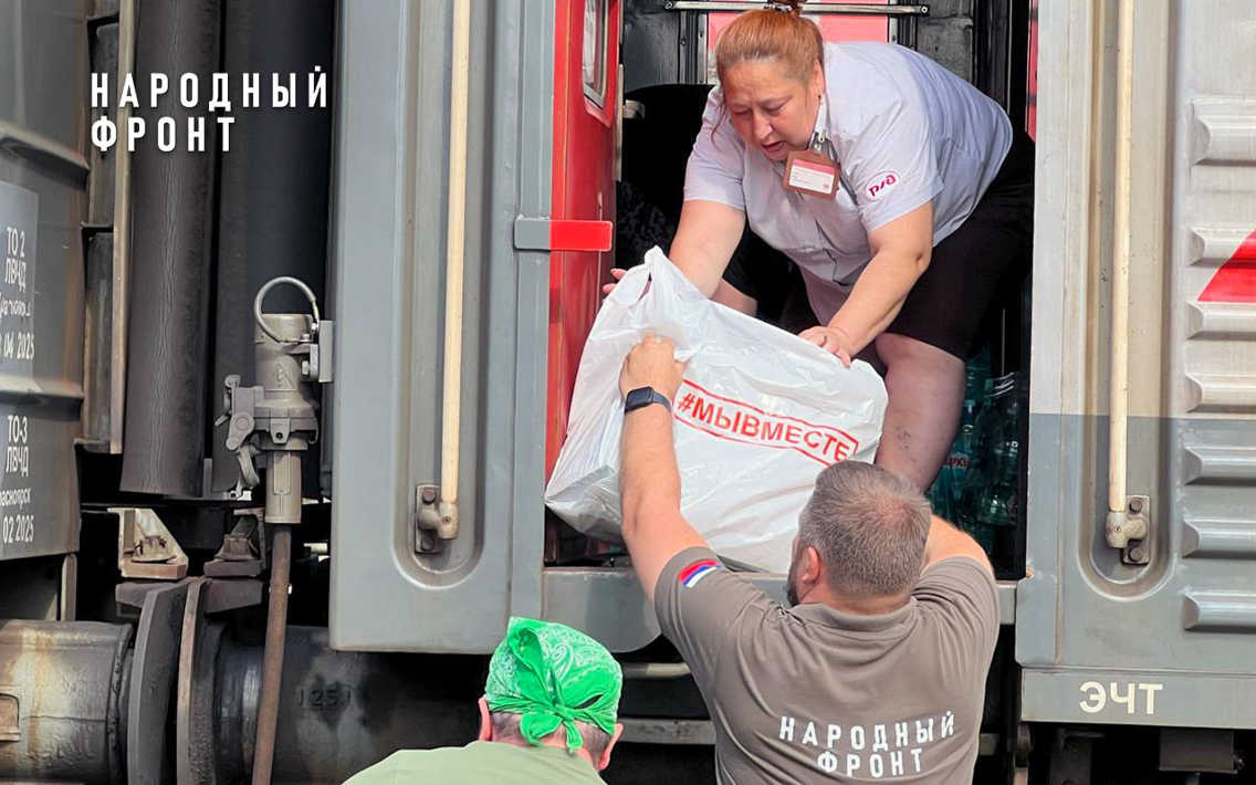 Народный фронт оперативно оказал помощь тысячам пассажиров, застрявшим из-за атаки БПЛА в Ростовской области