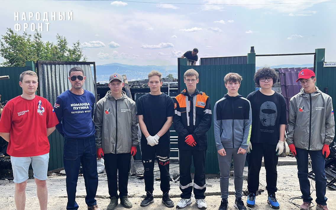 Волонтёры Бурятии помогли погорельцам справиться с последствиями пожара