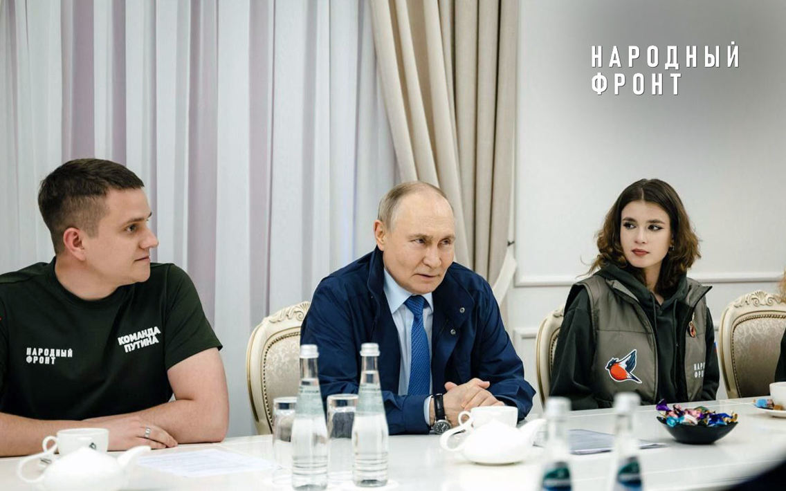 Представители Народного фронта рассказали Президенту о работе в курском приграничье