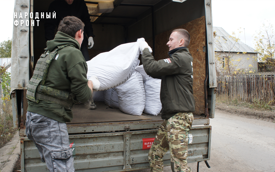 10 тонн угля доставили жителям Авдеевки волонтёры Молодёжки Народного фронта