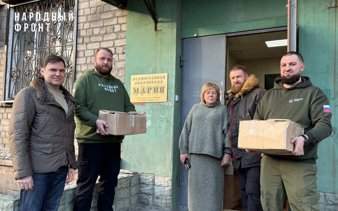 Волонтёры Санкт-Петербурга поддержали детей и социальные учреждения Донбасса