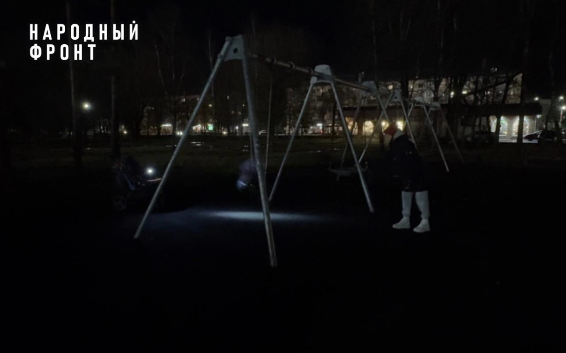 Наощупь и с фонариком: детская площадка в парке "30 лет Октября" Великого Новгорода погрузилась во мрак