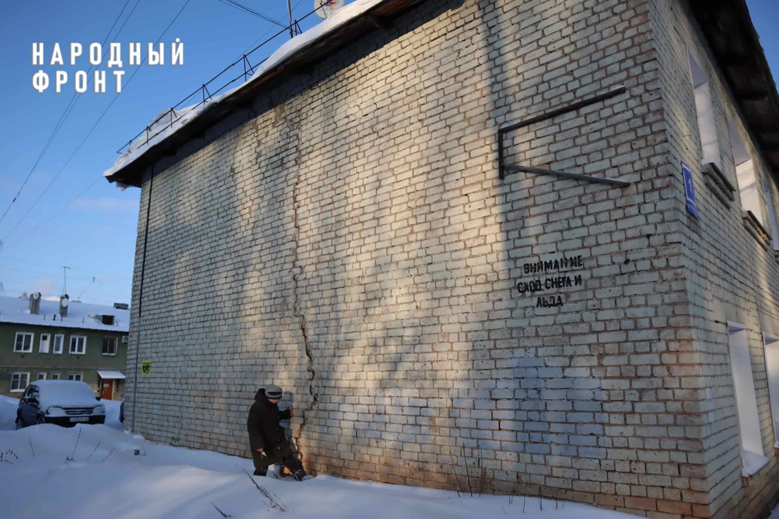 Народный фронт помогает жителям Кирова, обратившимся на прямую линию Президента РФ из-за угрозы обрушения дома