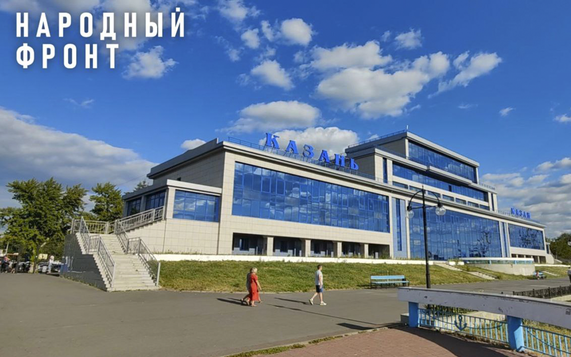 Народный фронт требует ремонта комплекса сооружений в речном порту Казани