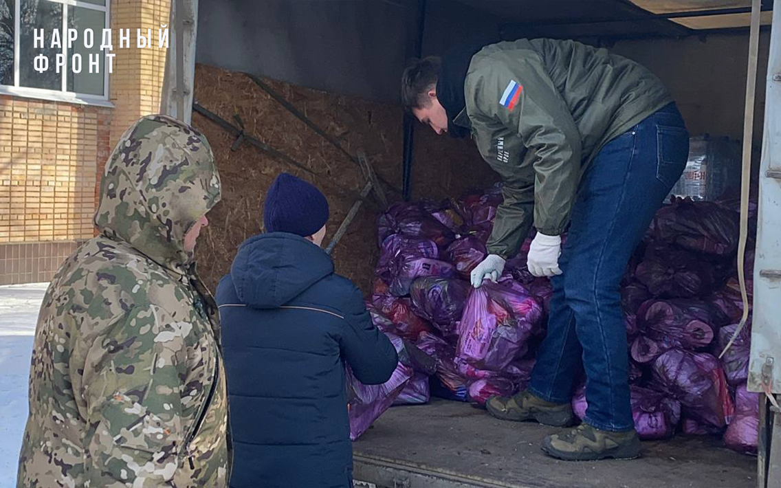 Народный фронт в ДНР доставил гуманитарную помощь эвакуированным жителям