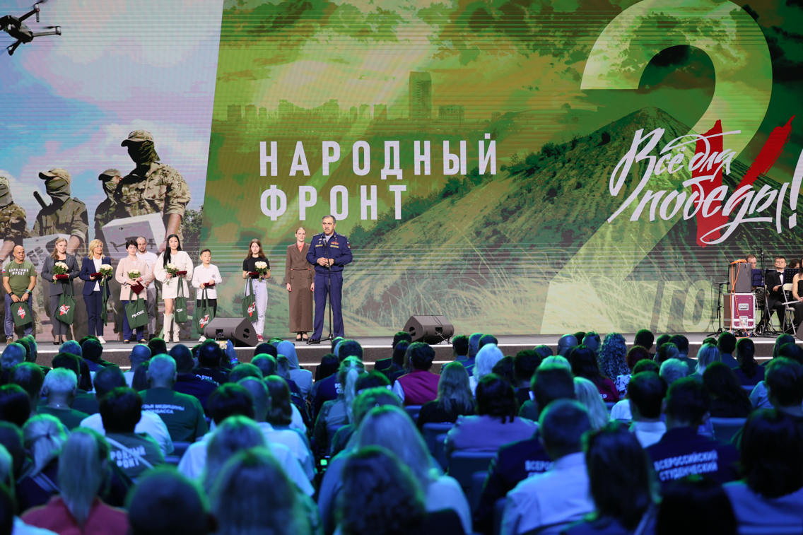 Народный фронт вручил награды волонтёрам за помощь участникам СВО и их семьям