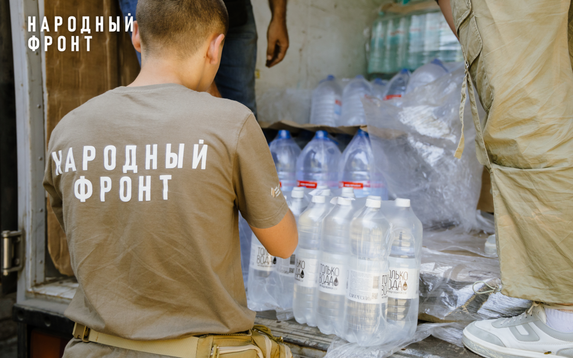 Народный фронт наращивает поставки воды для жителей ДНР и медицинских учреждений