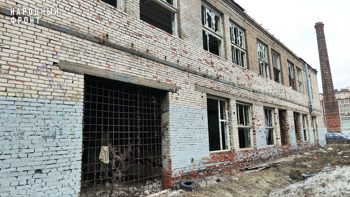 Народный фронт настаивает на консервации заброшенного здания в Санкт-Петербурге
