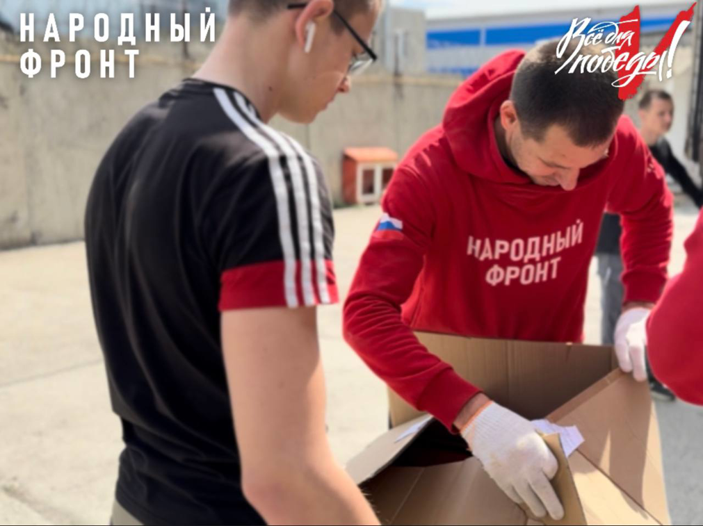 Народный фронт в Волгоградской области доставит от таможни товар на сумму более 6 миллионов рублей в помощь жителям новых территорий и участникам СВО