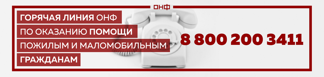 Максидом телефон горячей линии. Авито телефон горячей линии.
