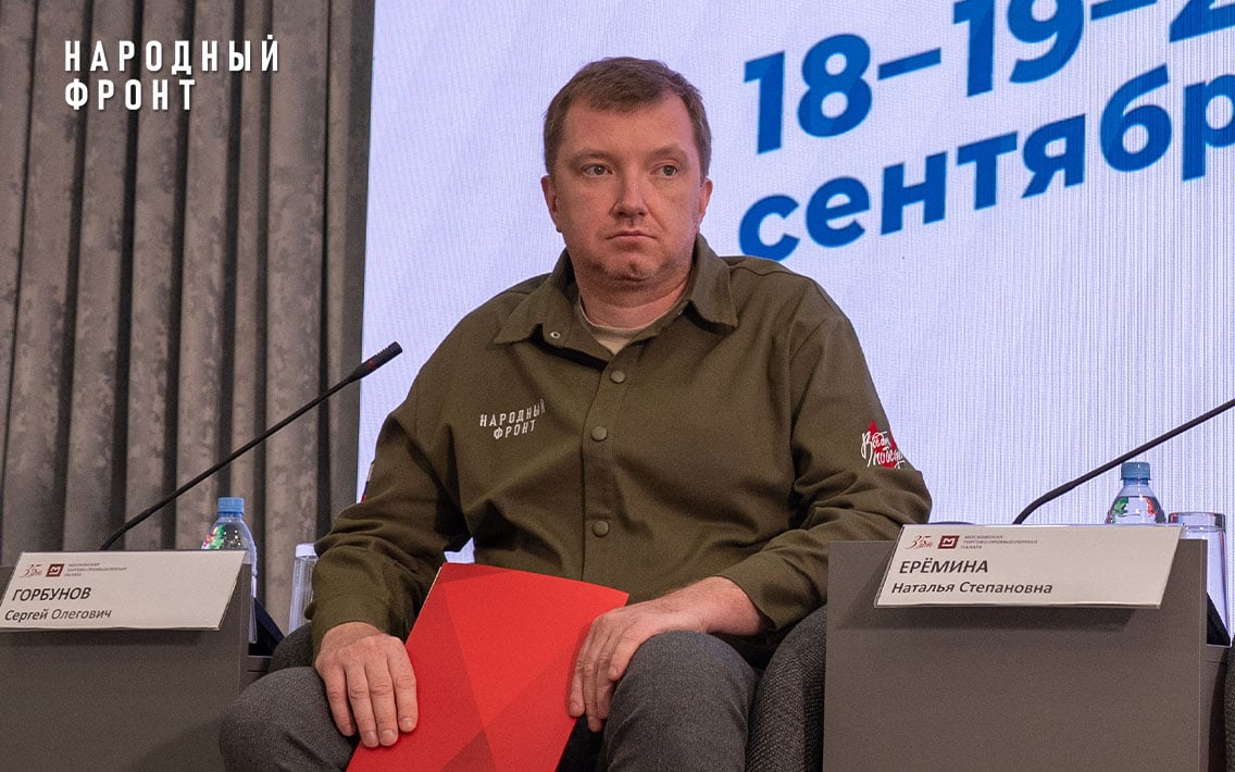 Народный фронт примет участие в 11-м этапе программы “Миллион призов”