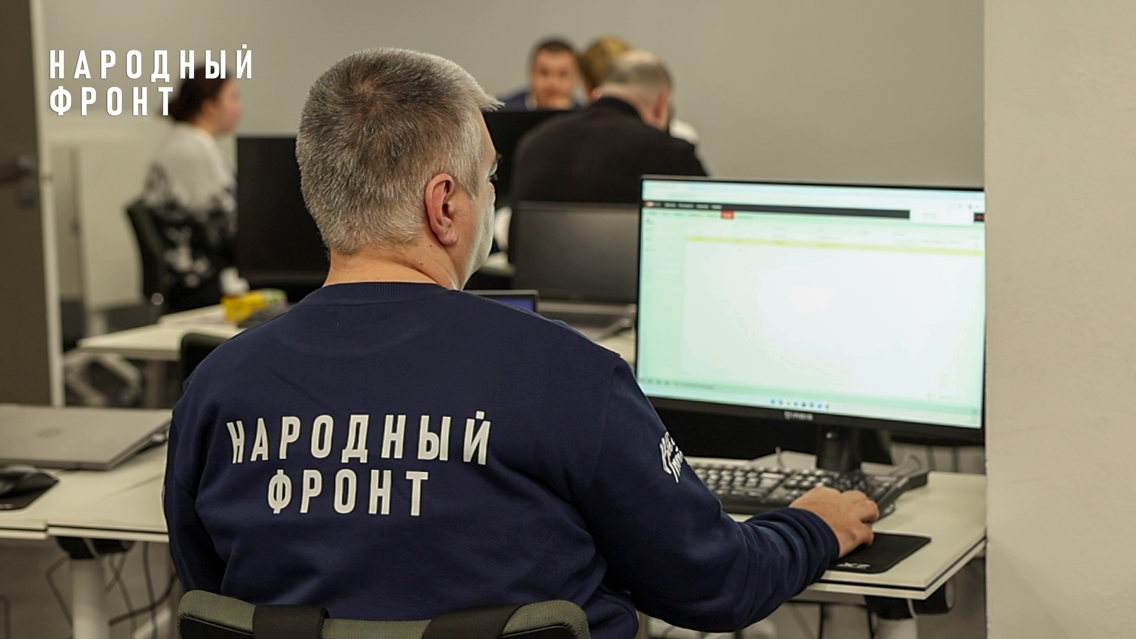 При поддержке Народного фронта ветераны СВО проходят профориентацию и получают новое образование