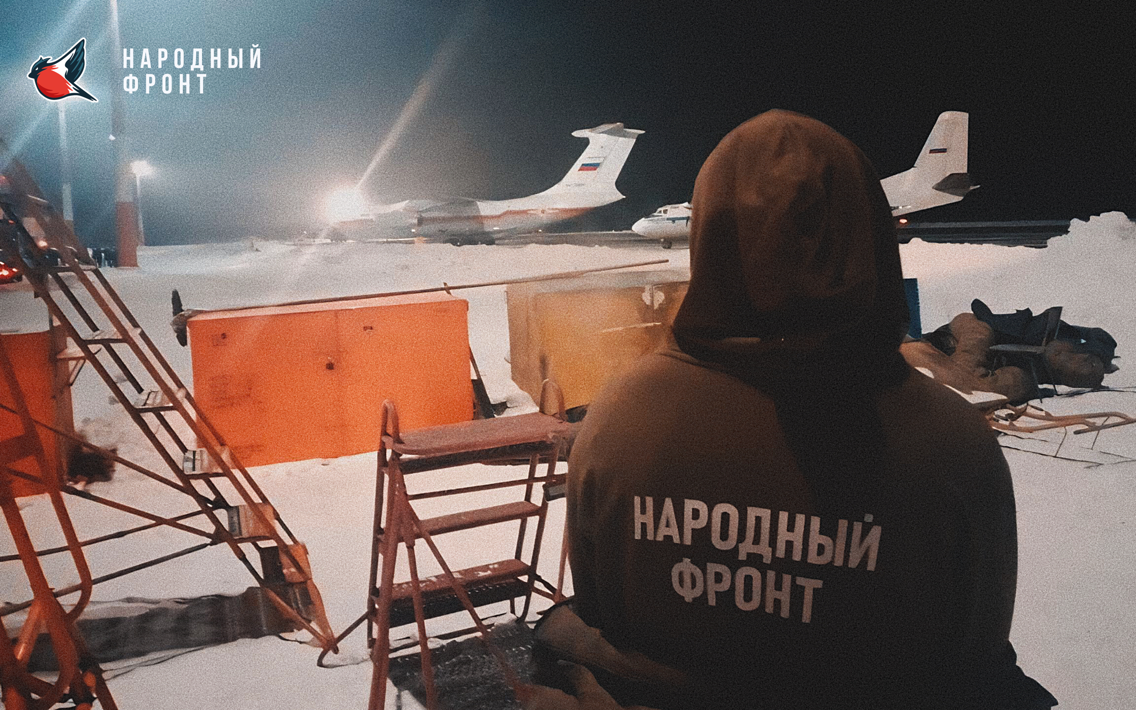 Активисты Тывы помогают жителям города Шагонара, пострадавшим из-за пожара на ТЭЦ 