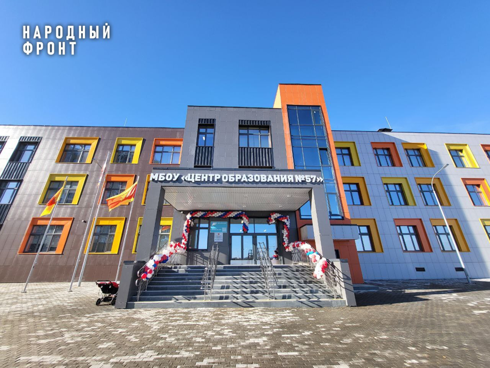В Твери открыли сразу две школы, строительства которых жители ждали целую вечность