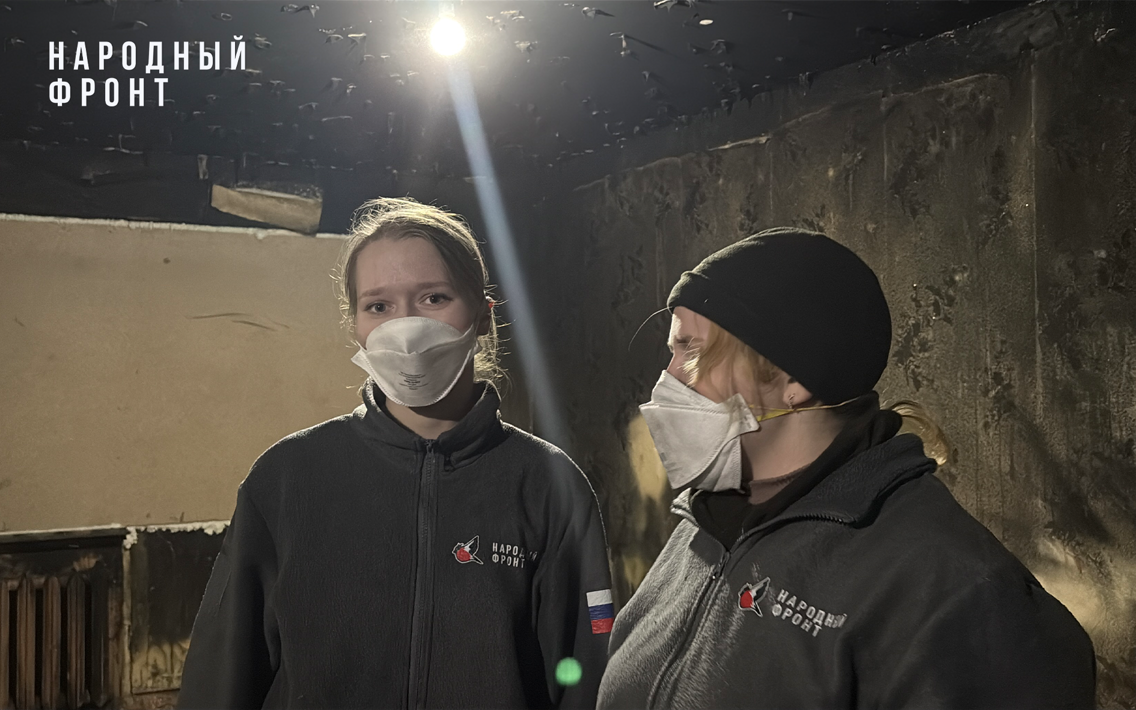 Волонтёры Смоленска помогают пострадавшей от пожара семье