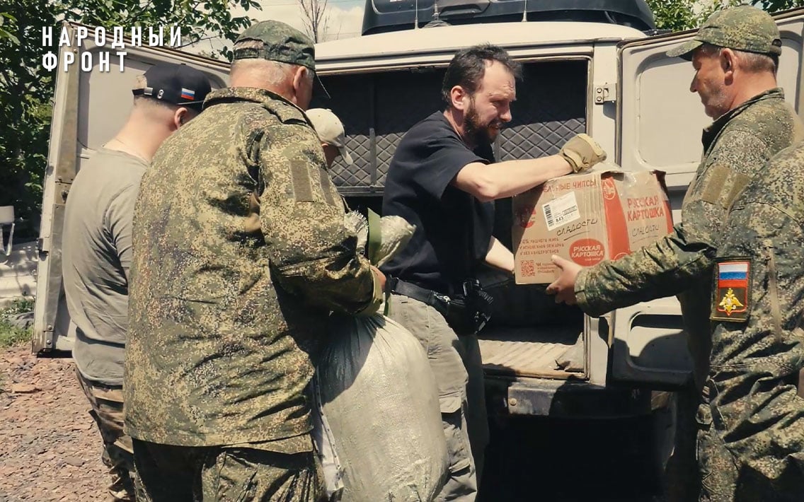Вышел документальный фильм с представителями Народного фронта «Война народная. Волонтёры»