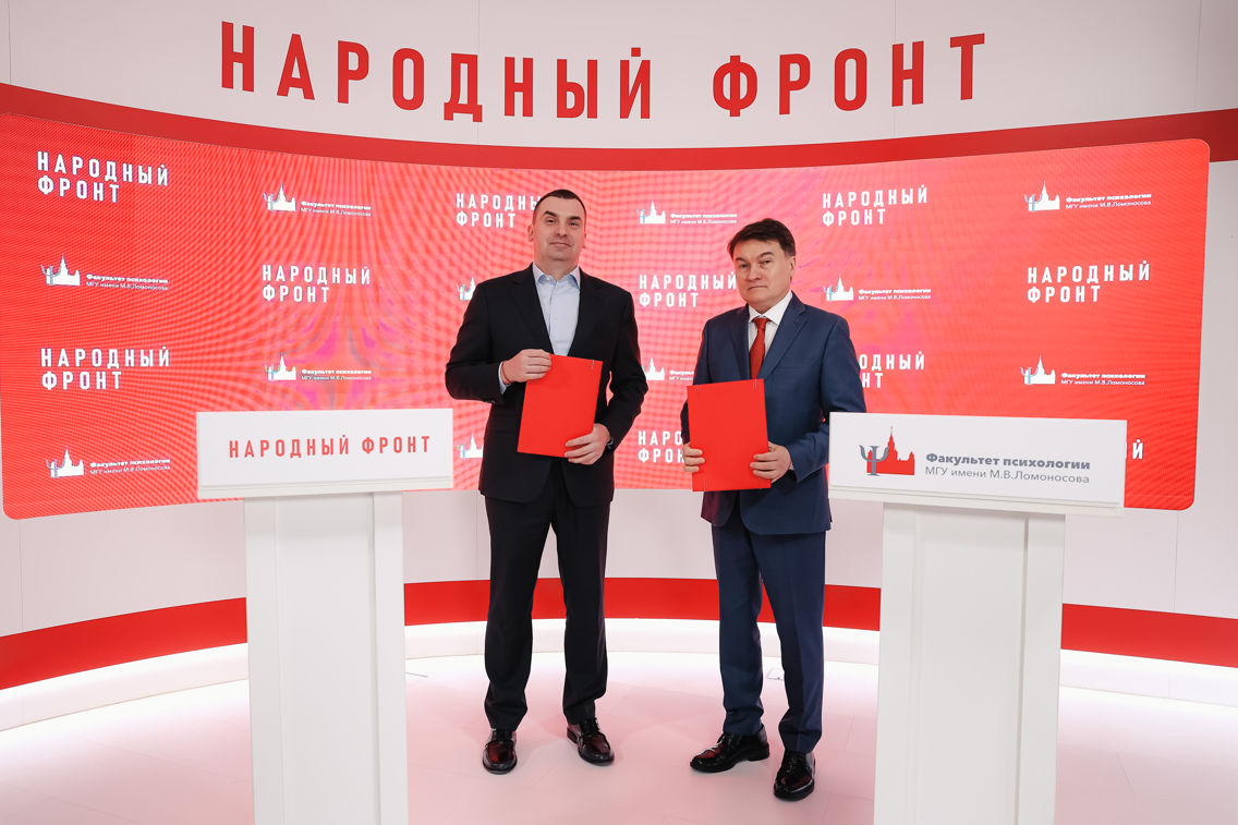 Народный фронт и МГУ запускают первый курс по адаптации ветеранов спецоперации к мирной жизни