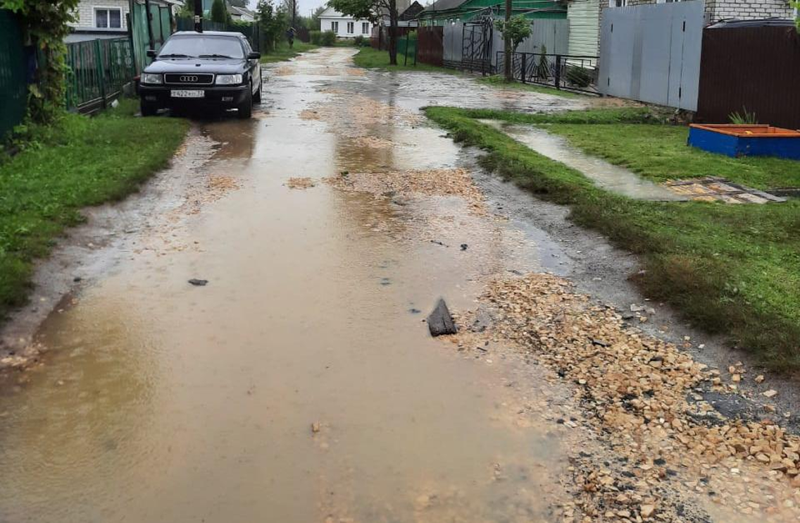 ремонт в карачеве