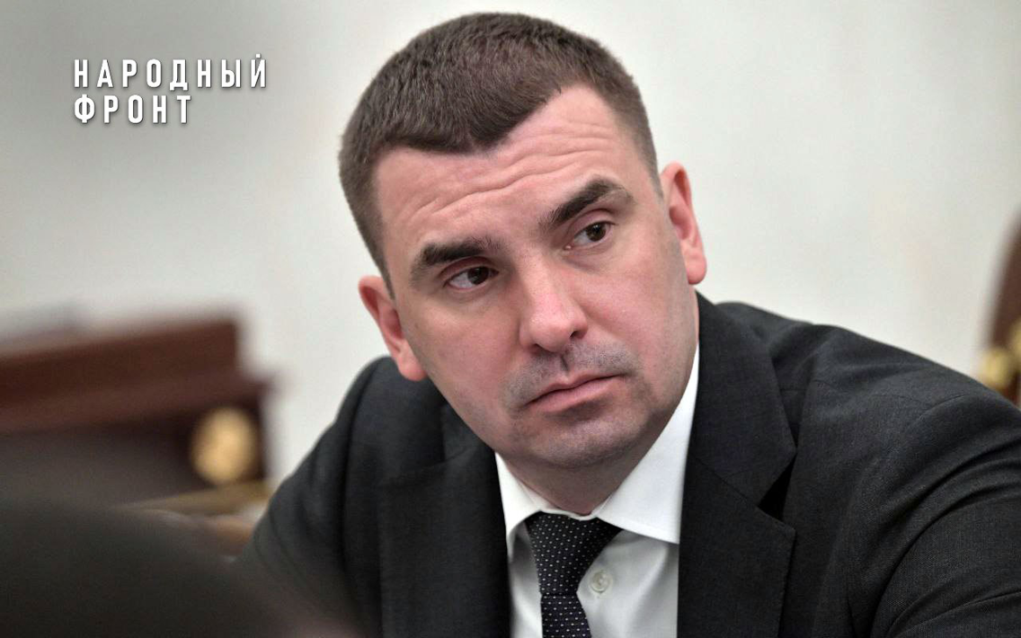 Руководитель Исполкома Народного фронта выступил на заседании Совета по стратегическому развитию и национальным проектам