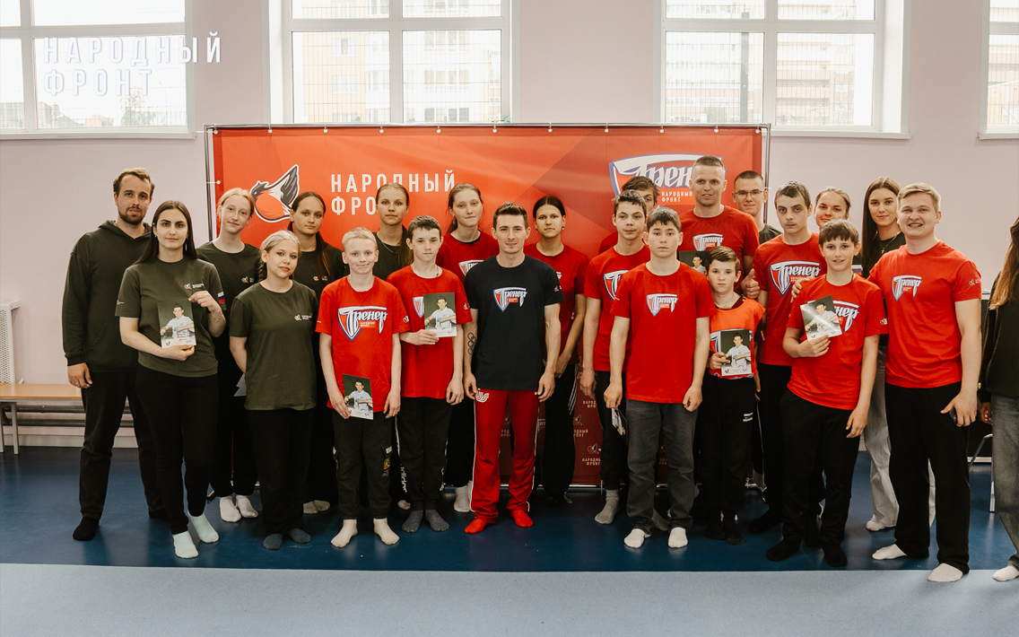 Чемпион Давид Белявский встретился с детьми и подростками Екатеринбурга 