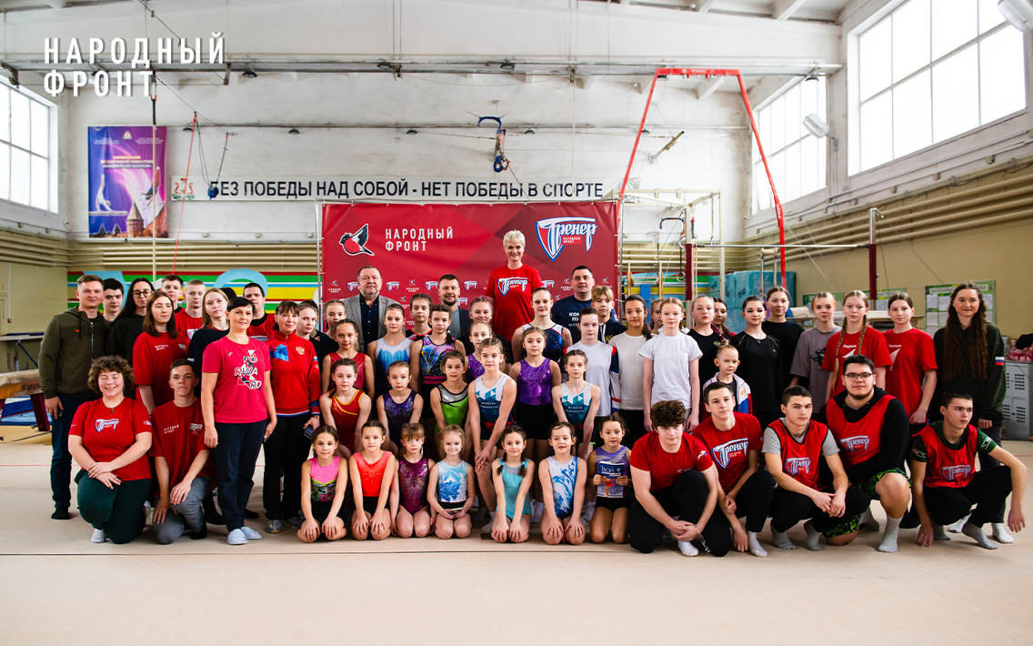 Смоленские подростки встретились с легендой спортивной гимнастики Светланой Хоркиной 