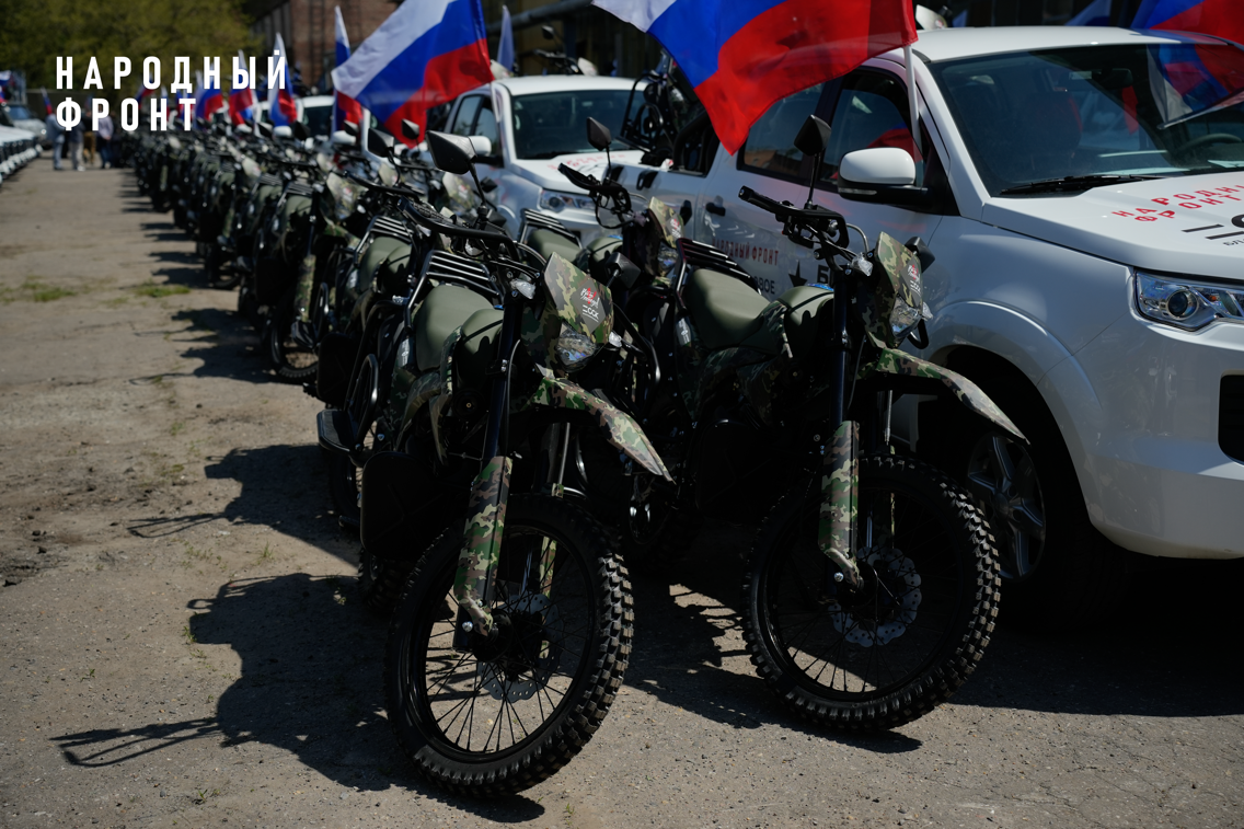 Народный фронт передал военным необходимую технику