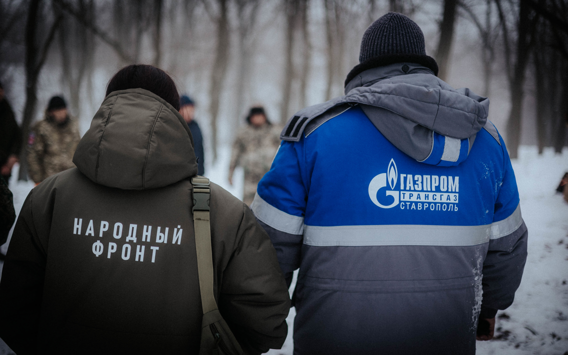 В новых регионах завершилась очередная смена гуманитарной миссии с участием 70 волонтеров Молодёжки Народного фронта и “Газпром профсоюза”