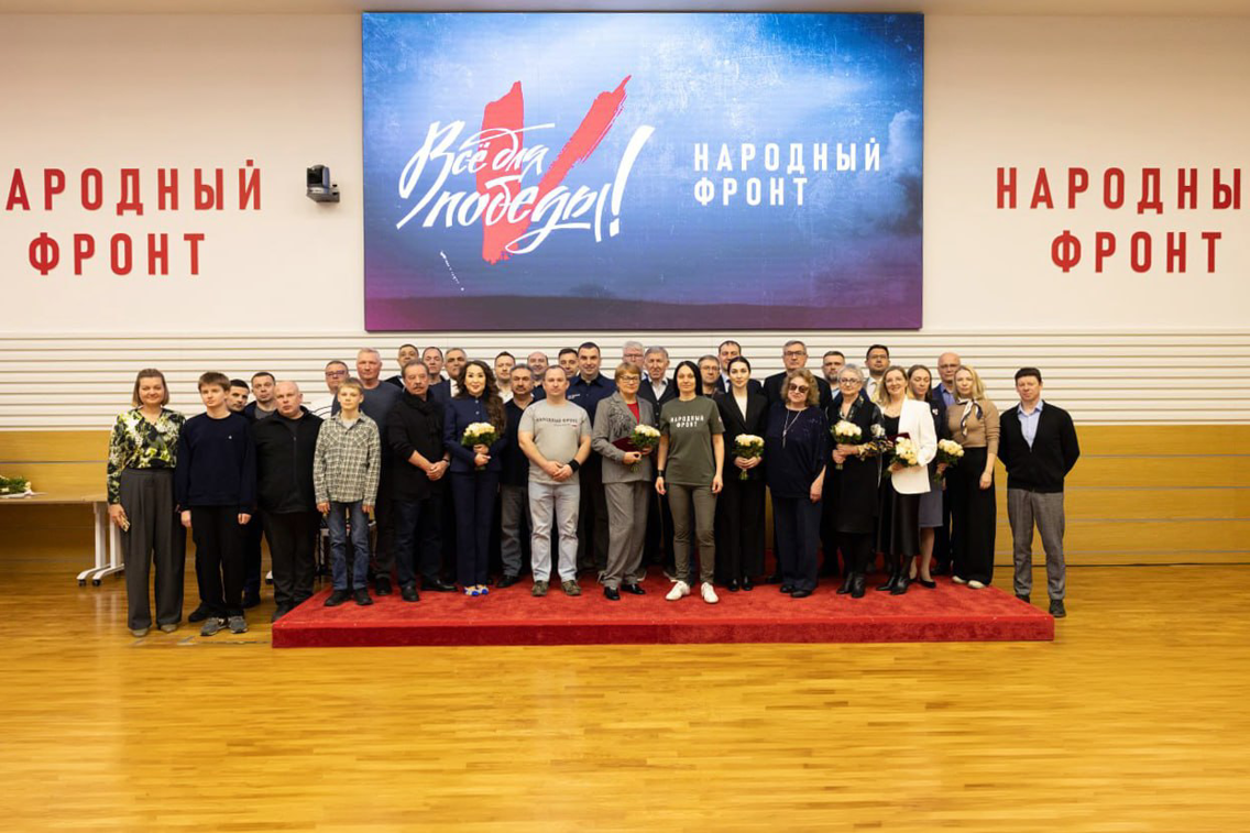 Народный фронт вручил награды россиянам