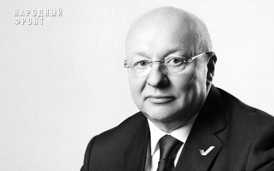 ОН ПОМОГАЛ ЛЮДЯМ ВЕРНУТЬСЯ К ЖИЗНИ: НАРОДНЫЙ ФРОНТ СКОРБИТ ПО АЛЕКСАНДРУ ЛЫСЕНКО