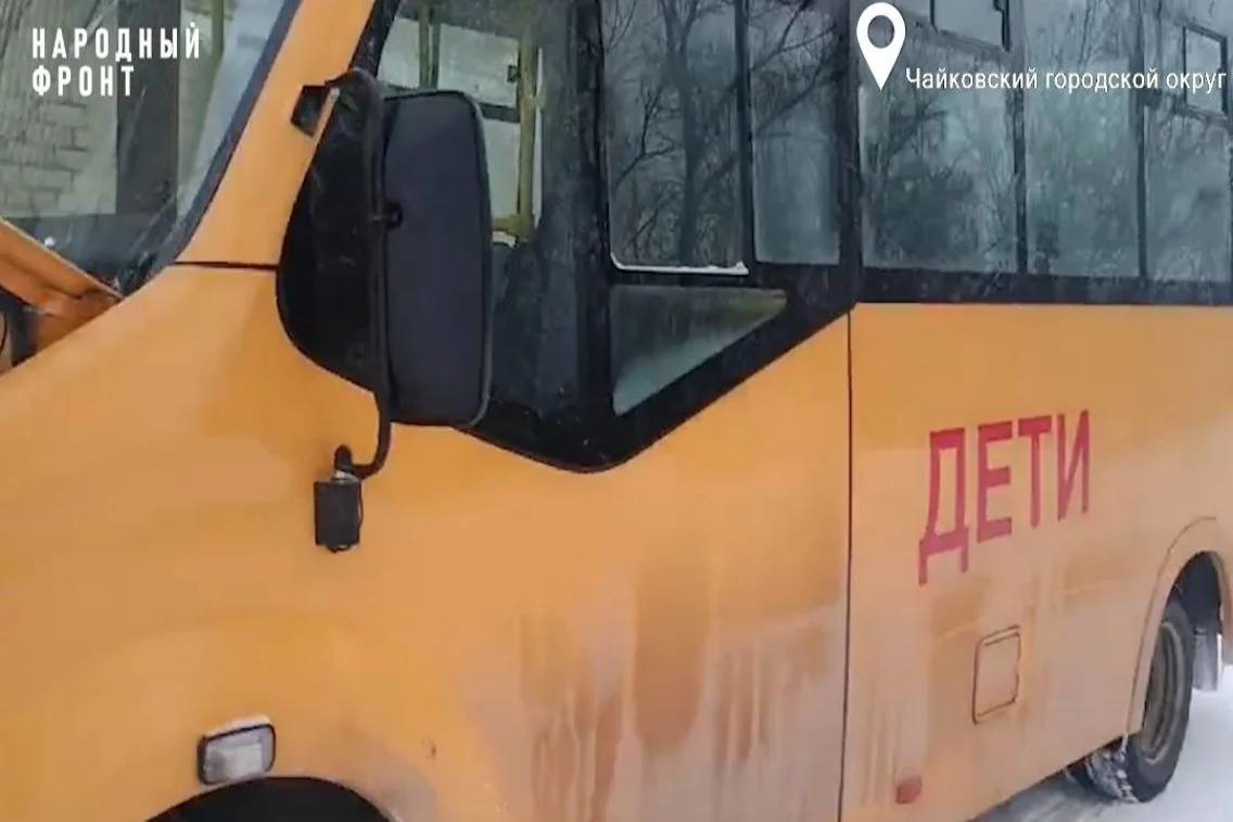 Эксперты Народного фронта наблюдают положительную динамику в вопросе обновление парка школьных автобусов