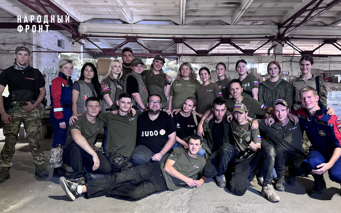 Волонтёры Молодёжки Народного фронта из десяти регионов объединились для помощи Курску 