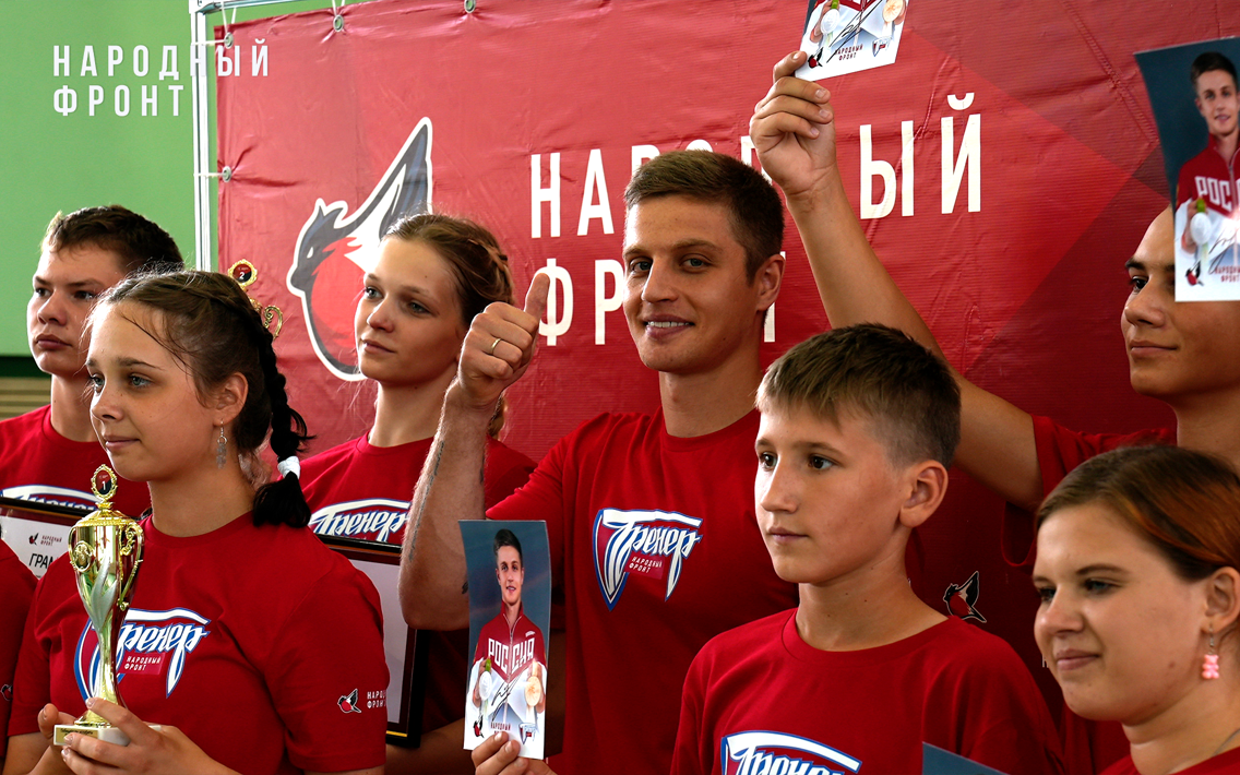 В Волгоградской области стартовал федеральный проект "Тренер" Молодёжки Народного фронта