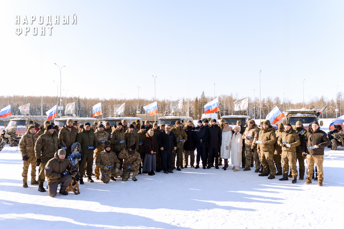 Народный фронт передал технику участникам СВО в подмосковном парке “Патриот”