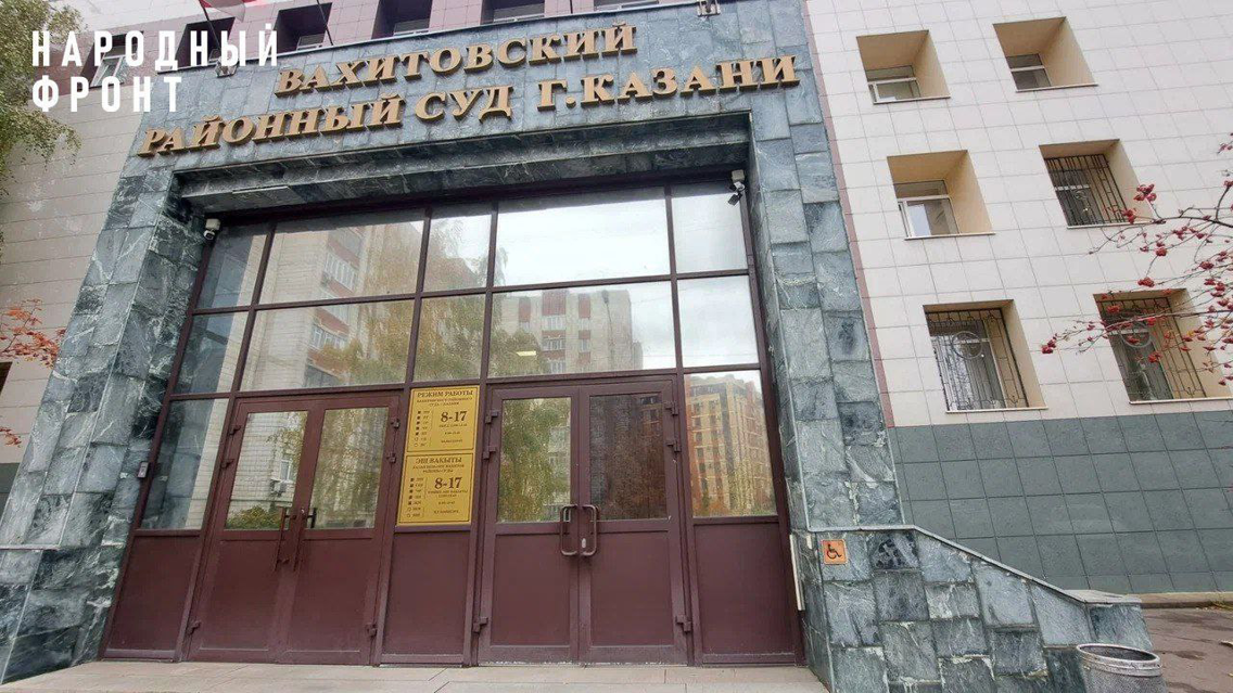 Народный фронт в Татарстане добивается исполнения решения суда по иску уволенной многодетной матери