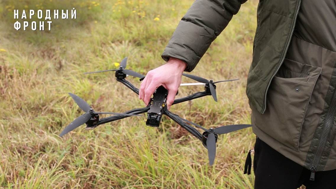 Кулибин-клуб Народного фронта провёл испытание инновационных дронов для нужд бойцов СВО