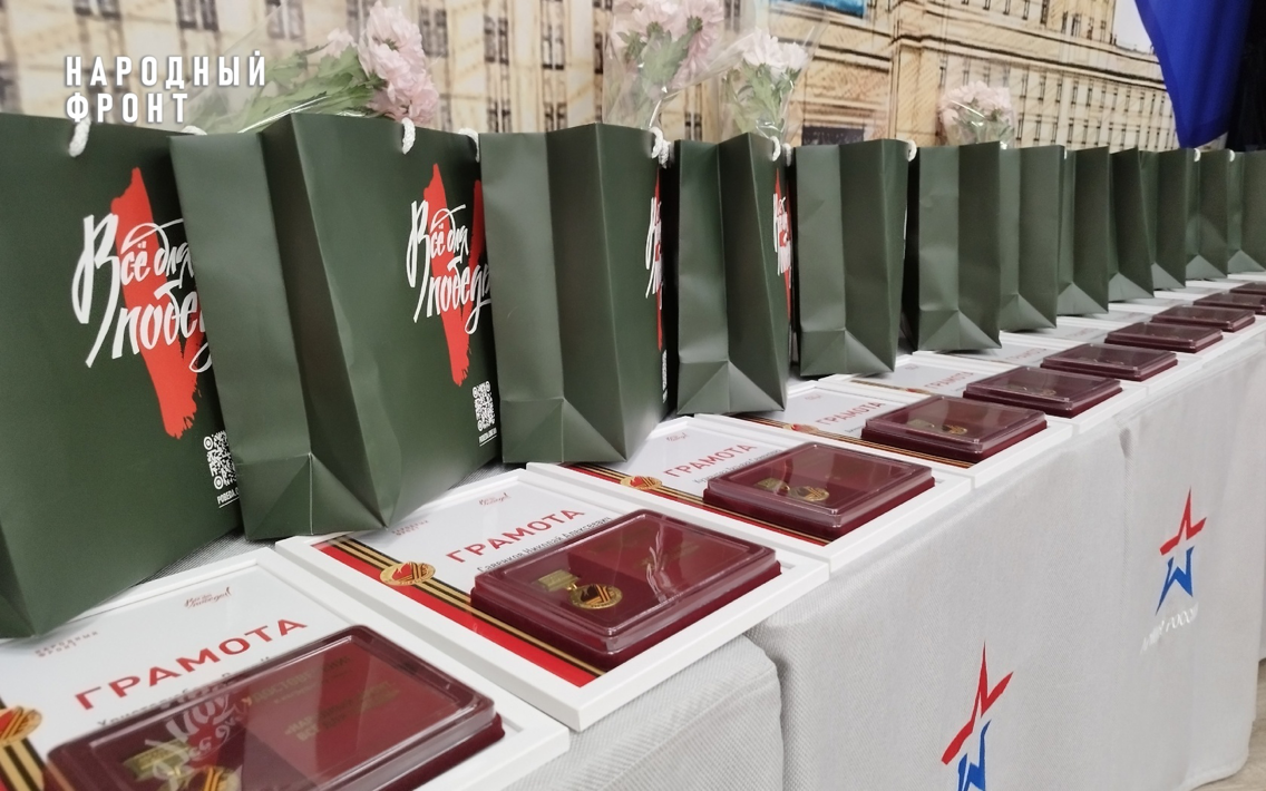 Народный фронт наградил жителей Оренбуржья памятным нагрудным знаком "Всё для Победы!"