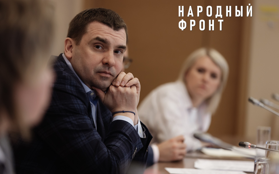 Народный фронт провёл социальный аудит мероприятий, реализуемых по направлению “Семья”