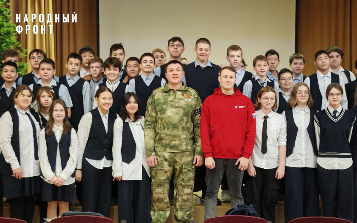 Молодёжка Народного фронта знакомит школьников и студентов с героями страны