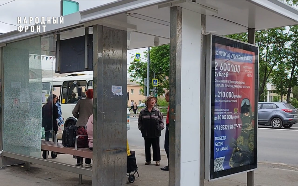 Умные остановки в Оренбурге: больше проблем, чем пользы?