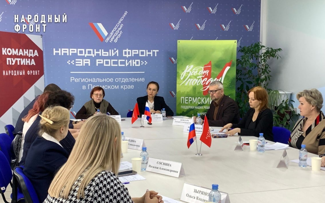 Народный фронт в Пермском крае предложил решение проблем с питанием младших школьников, находящихся на подвозе