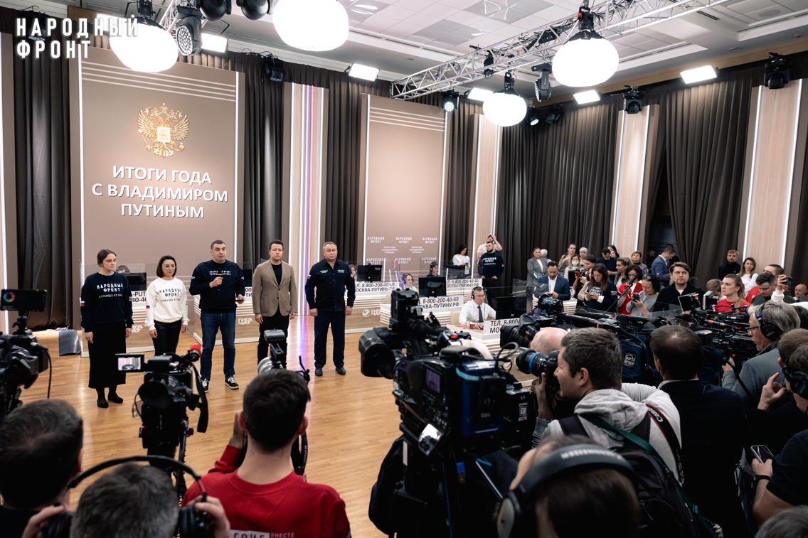Народный фронт вновь стал частью большой объединённой редакции программы “Итоги года с Владимиром Путиным”