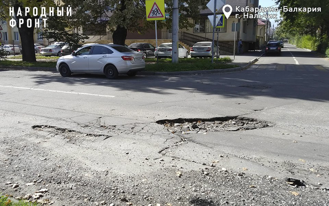 Народный фронт просит власти Нальчика привести в порядок дороги 