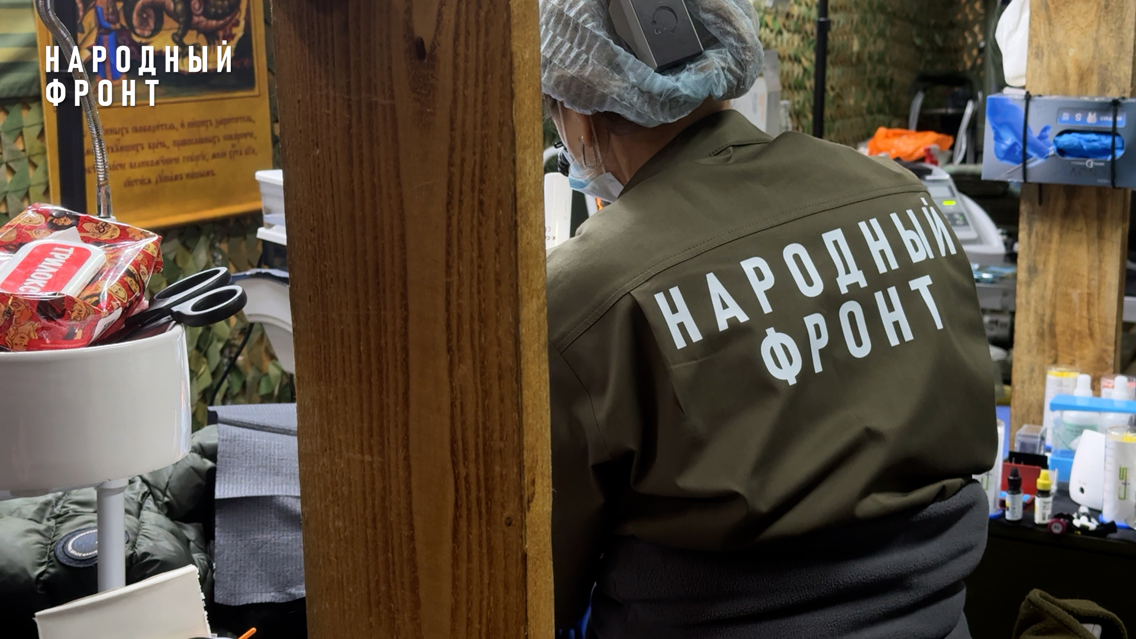 При поддержке народного фронта гражданские врачи из объединения “Побратимы” лечат зубы бойцам прямо вблизи линии боевого соприкосновения