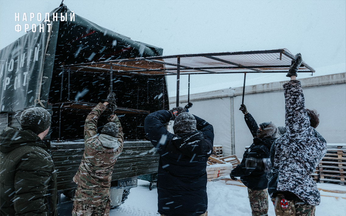 Волонтёры пяти регионов завершили смену гуманитарной миссии Молодёжки Народного фронта