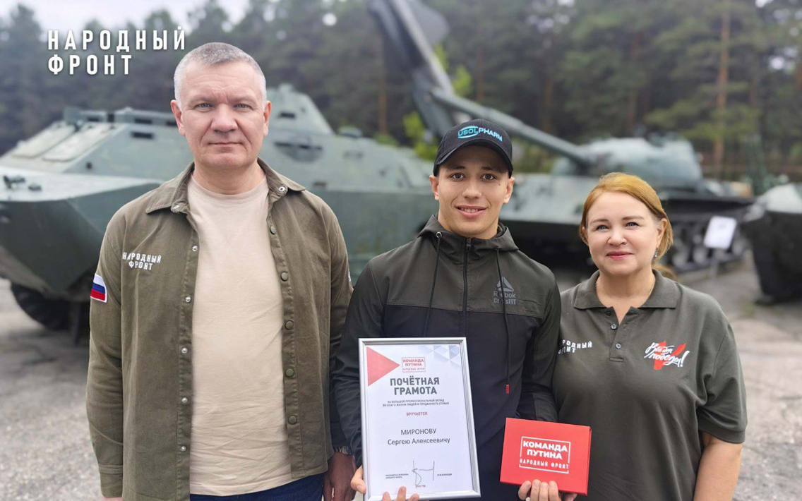 Героям из Иркутской области, защитившим родную землю от атаки дронов, вручили почётные грамоты и знаки "Команда Путина"